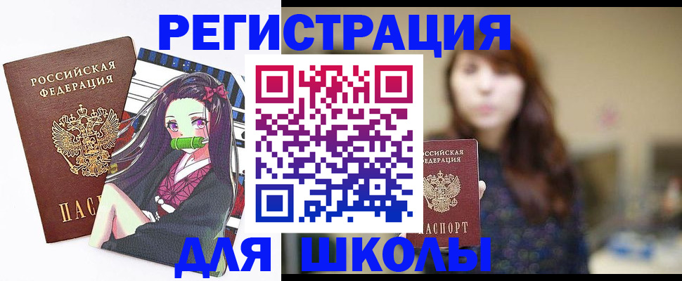 миграционный учет в Воркуте