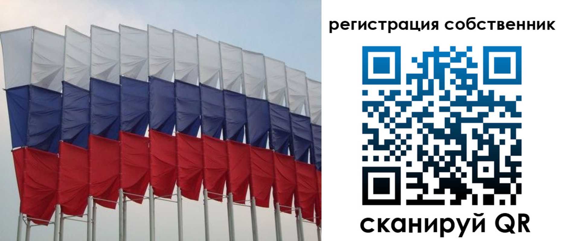 пропишу в квартире в Воркуте