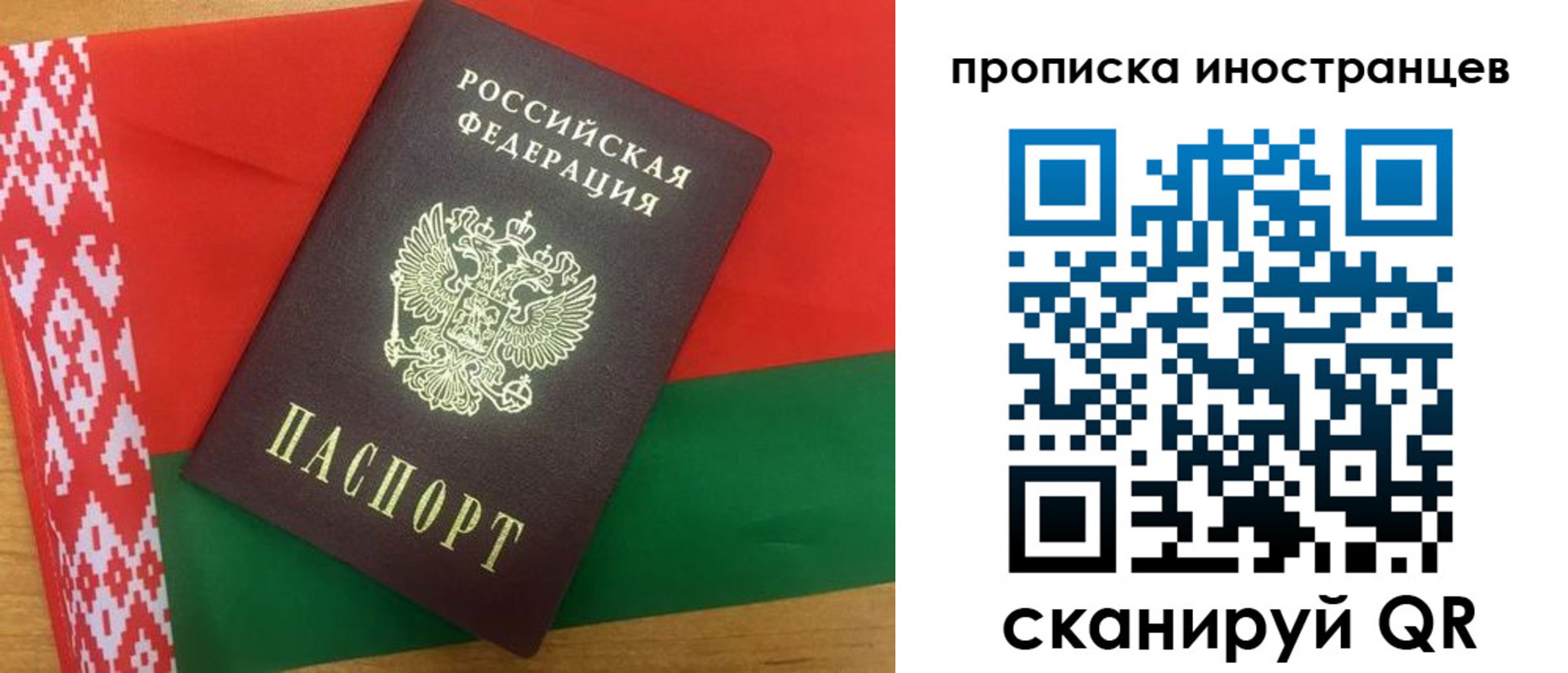 пропишу в квартире в Воркуте