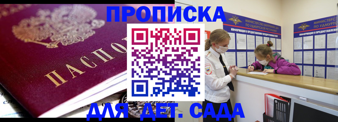 найти адрес прописки в Воркуте
